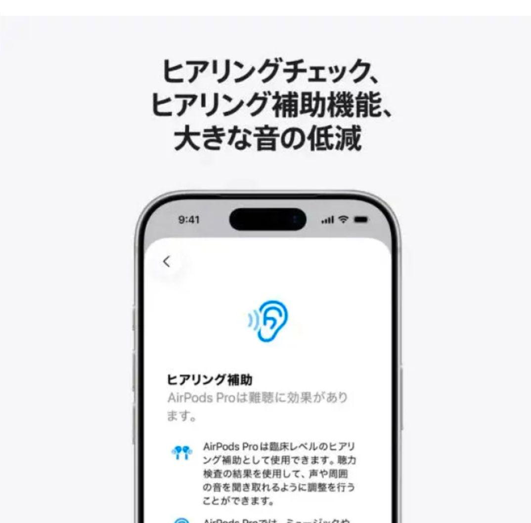 新品未開封/AirPods Pro3 MFHP4J/Aアップルワイヤレスイヤホン