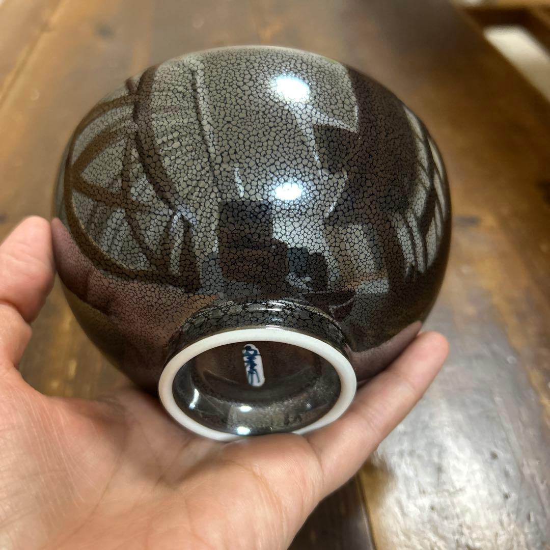 有田焼　真右ェ門窯　真右衛門窯　油滴天目　辰砂　　飯碗　高級茶碗