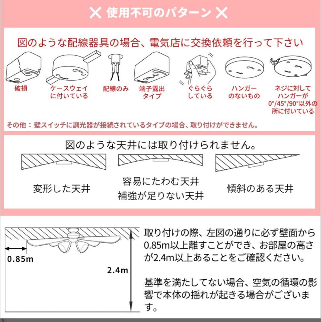 Windouble 天井ファンライト 4灯