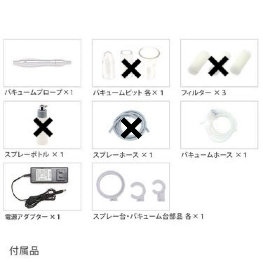 SEVEN BEAUTYセブンビューティー スプレー & バキューム美顔器 HD