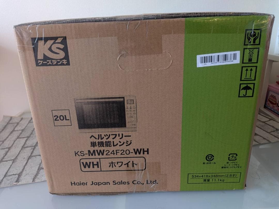 新品・未開封　haier 電子レンジ KS-MW24F20 2025年製 箱付き