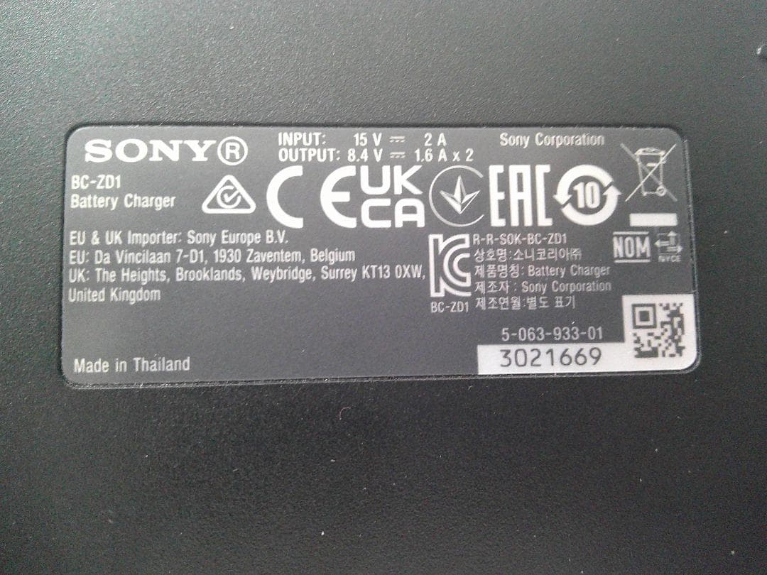 ★美品 SONY ソニー カメラ用 バッテリーチャージャー 充電器 BC-ZD1