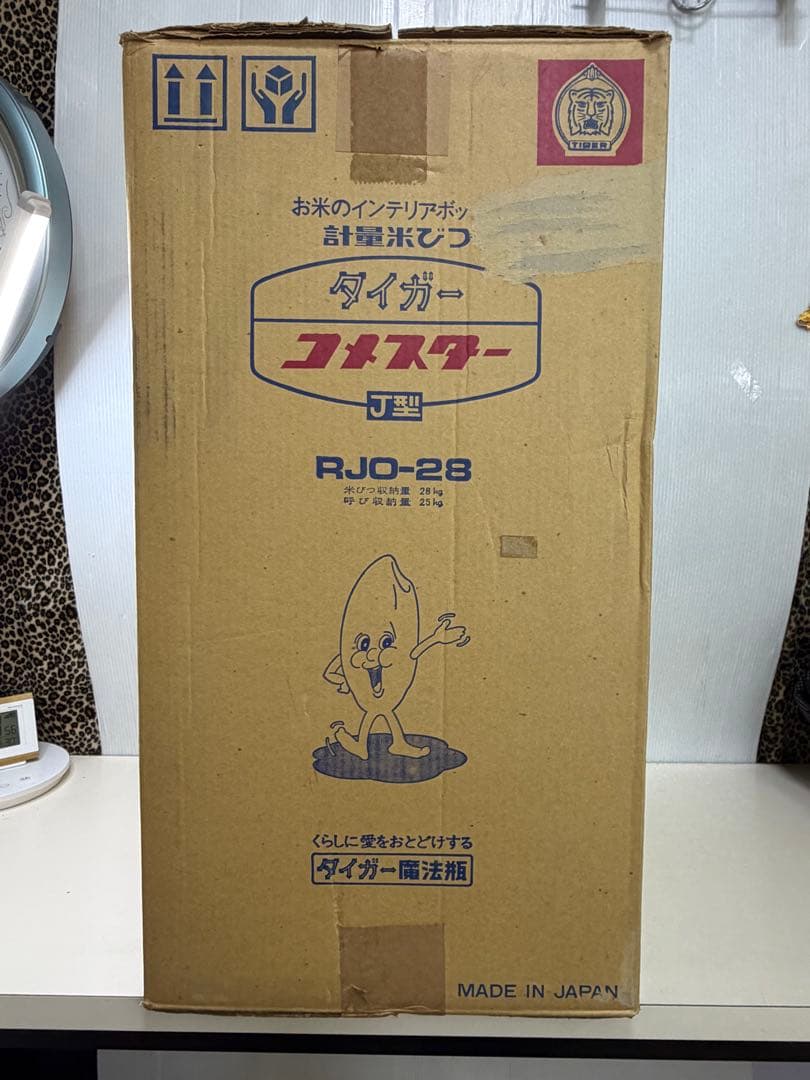 新品　昭和レトロ　タイガー コメスター J型 RJO-28 計量米びつ