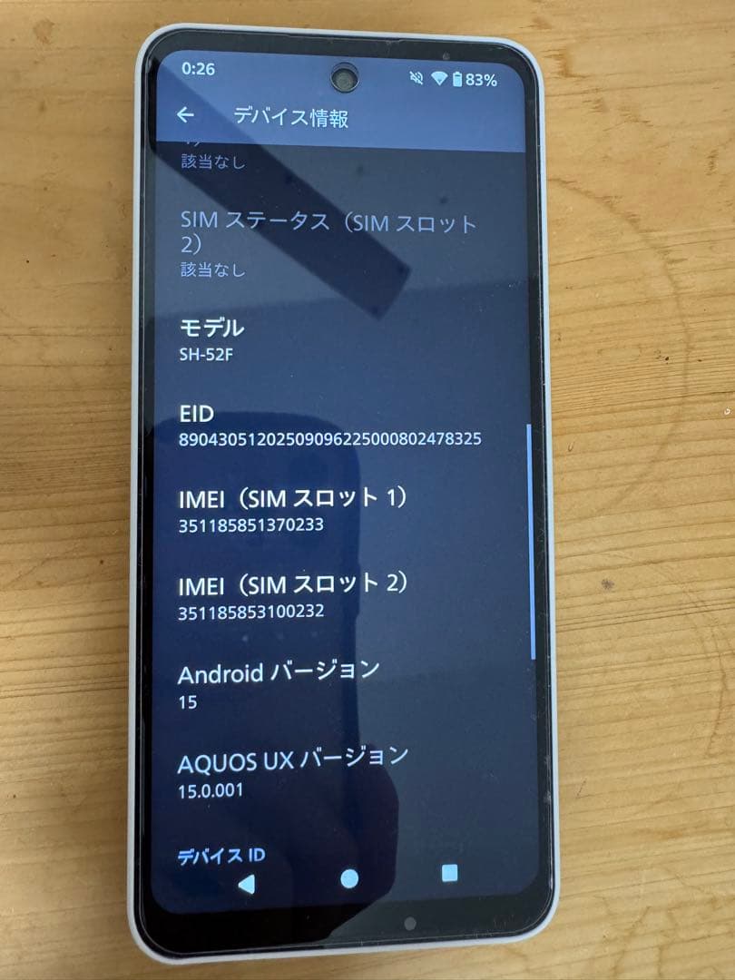 【フィルム・ケース付き】AQUOS wish 5 ホワイト 本体