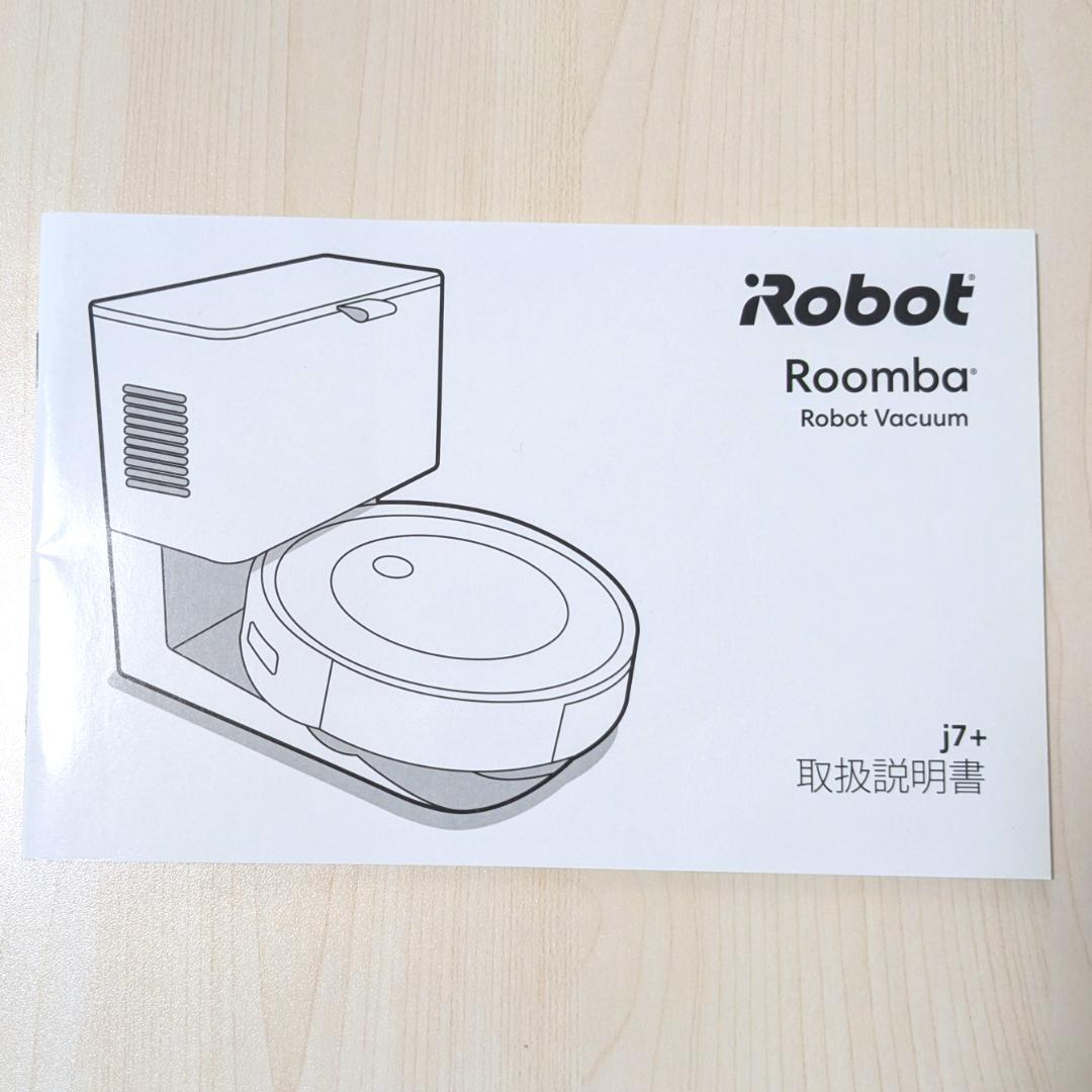 giogio　ルンバ j7+ ロボット掃除機