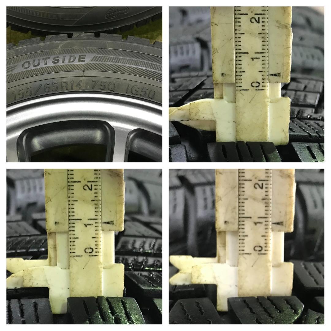 専用263 YOKOHAMA 155/65R14 9分目 スタッドレス