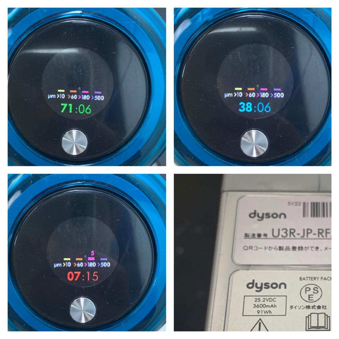 Y☆712 ダイソン 掃除機 V15 Detect Complete SV22