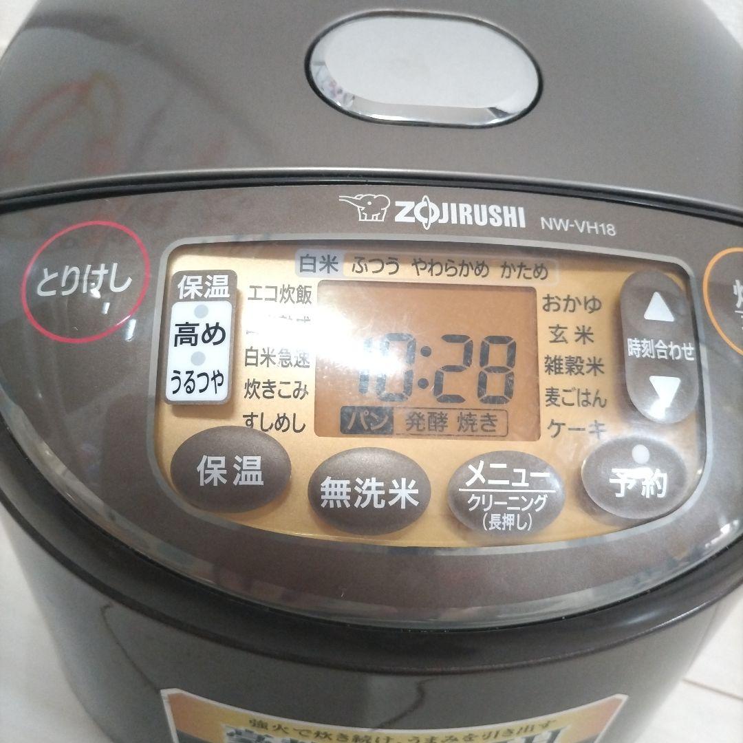 炊飯器 象印 ZOJIRUSHI NW-VC18 一升 IH炊飯器 10合