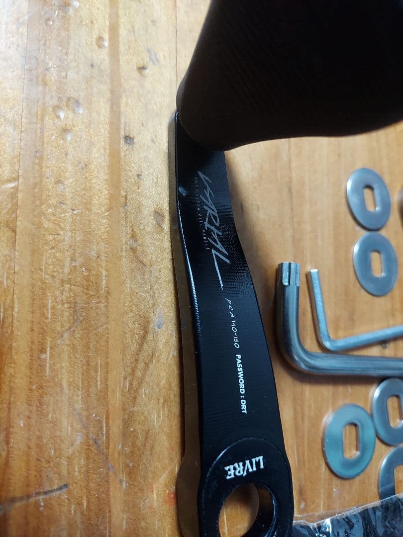 バリアルハンドル　140ー150　ブラック