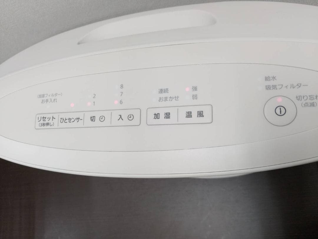 ◇加湿セラミックファンヒーター パナソニック DS-FKS1206