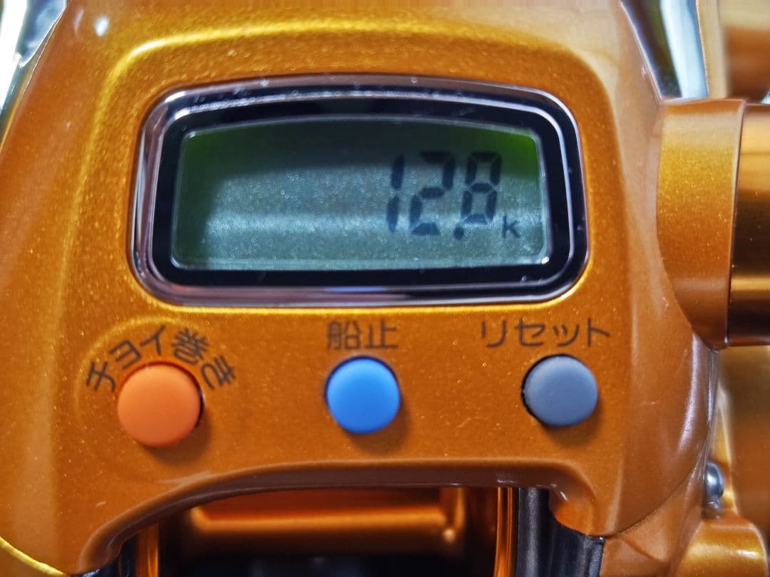 DAIWA　シーボーグ１５０S