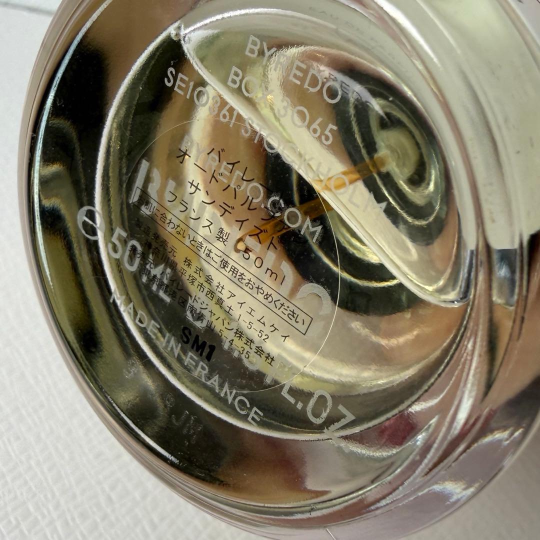 【正規品・ほぼ未使用】BYREDO バイレード／サンデイズド50ml