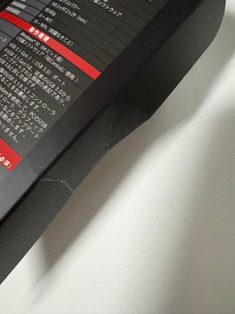 ビデオキャプチャー・キャプチャーボード AVerMedia Live Gamer Extreme2 GC550 PLUS