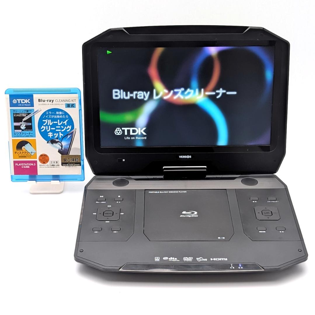 VERSOS VS-BD1400 ポータブルブルーレイプレーヤー 2020年製