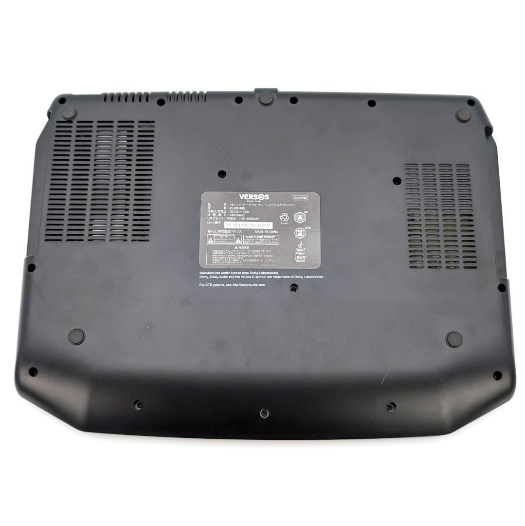 VERSOS VS-BD1400 ポータブルブルーレイプレーヤー 2020年製