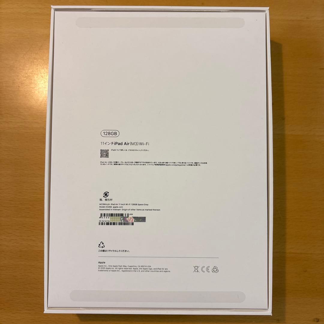 iPad Air 11インチ M3 128GB スペースグレー Wi-Fiモデル