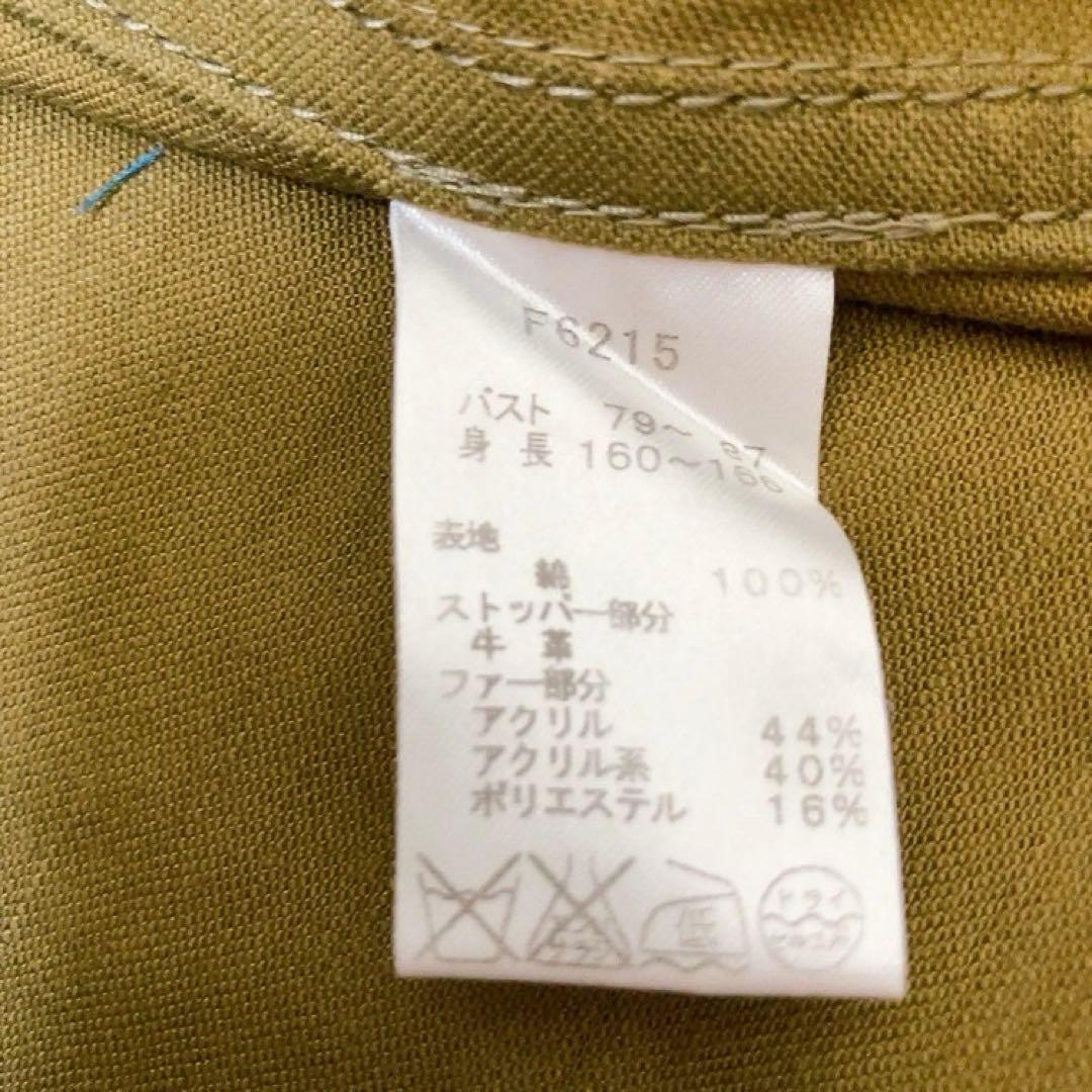 美品✨　フレッドペリー　モッズコート　ボアライナー　ファー　カーキ　 M相当