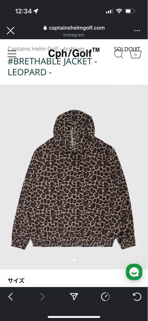 cph/golf #BREATHABLE レオパード ヒョウ柄ジャケット