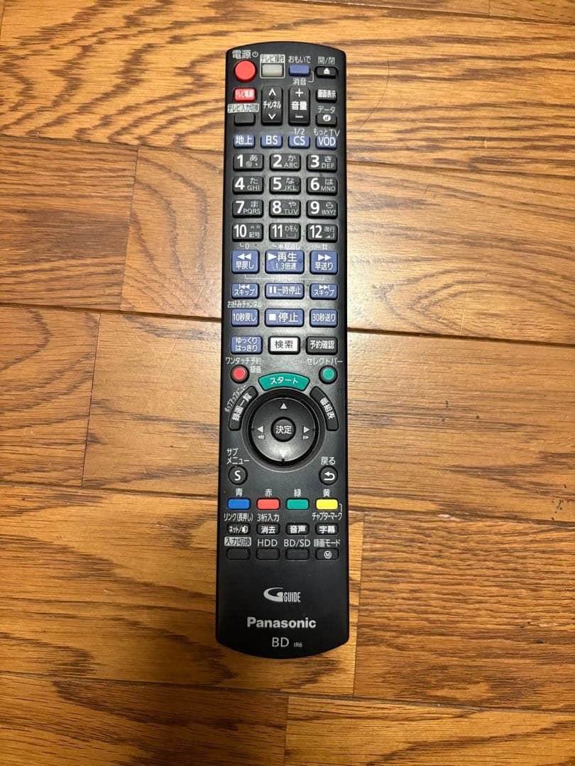 ブルーレイディスクレコーダーDIGA DMR-BRZ2000 2TB