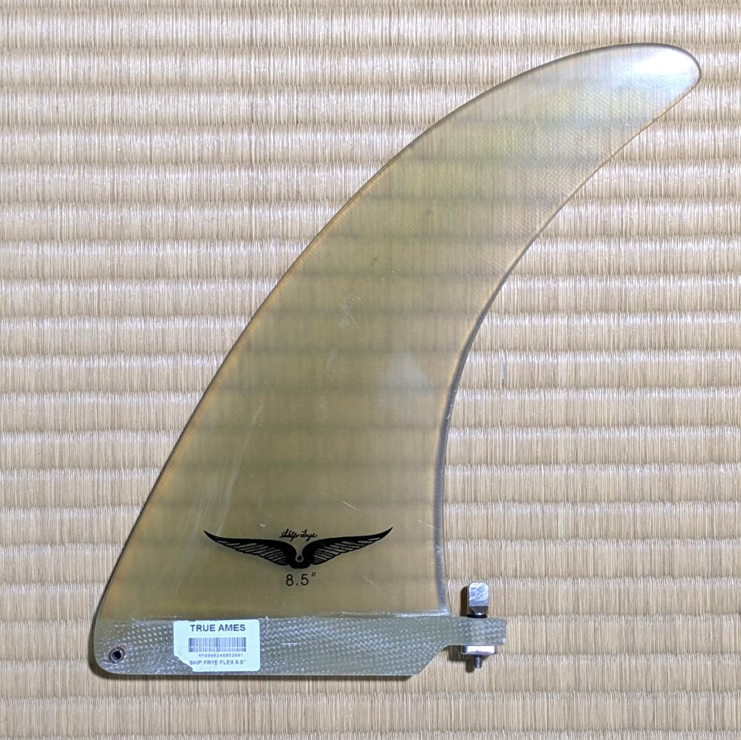 TRUE AMES 8.5\" スキップフライ　シングルフィン