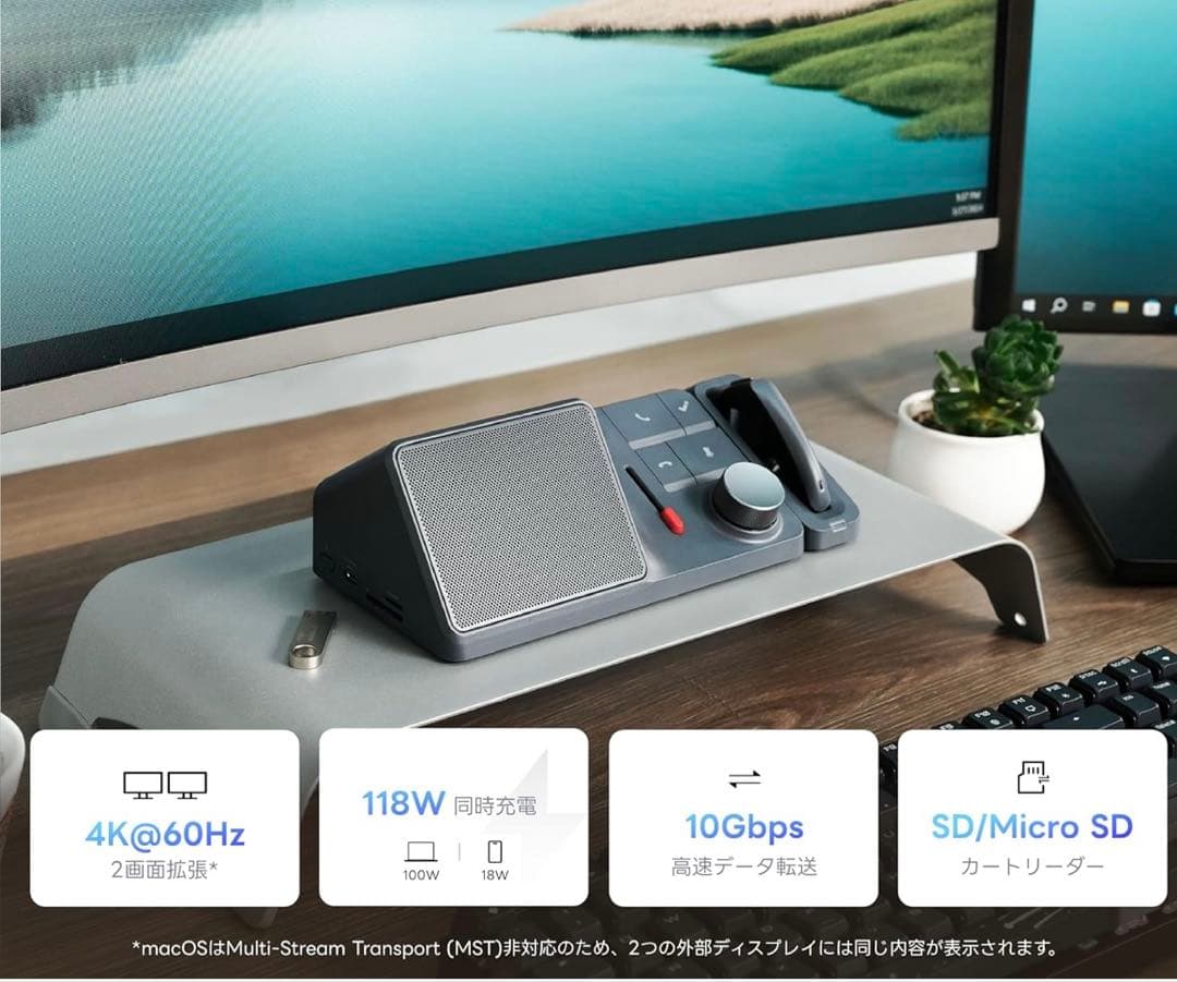 【最終価格】HiDock H1 グレー 会議録作成　PCドッキングステーション