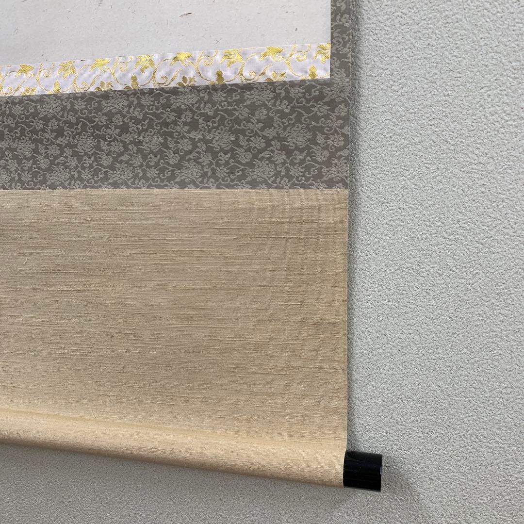 美品 掛け軸 瑞龍山雲澤禅寺 足立泰道作「明歴々露堂々」共箱 禅語 茶掛け