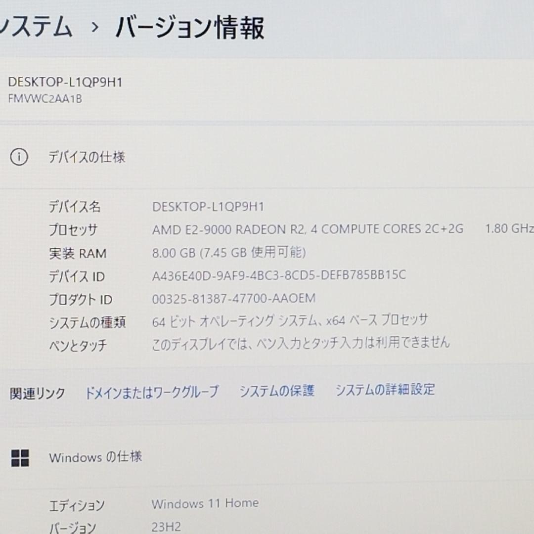 期間限定 新品SSD Win11 即使用可ノートPC富士通 (E0613)