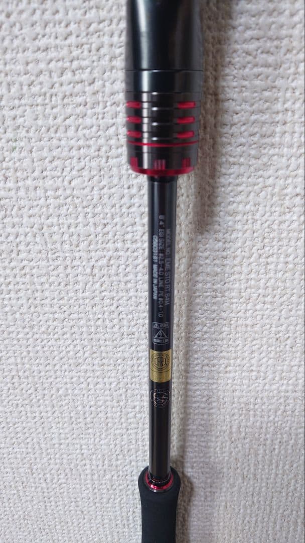 エメラルダスストイストRT 84M【まぁー】