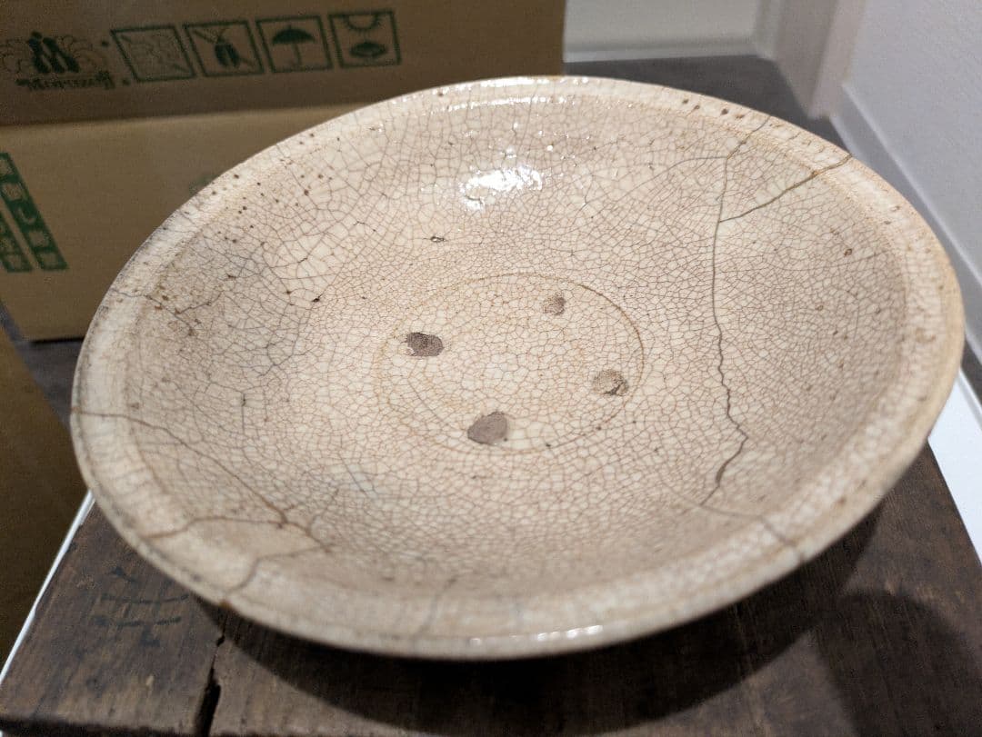 最終値下げ！　時代物　李朝　井戸茶碗　平茶碗　仕覆付　夏茶碗　骨董品　金直し