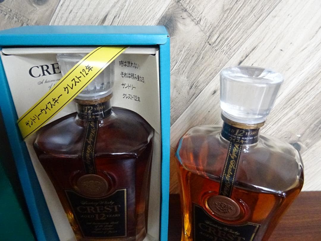ハ*ハ様 岡015 サントリーウイスキー CREST 12年 2本 700ml