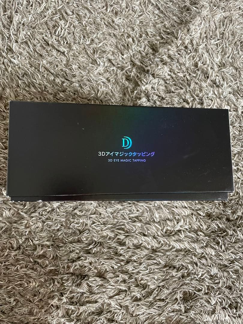 ドクターエア アイマスク