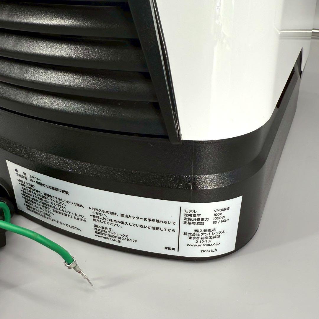 バイタミックス　Vitamix VMO188B ミキサー