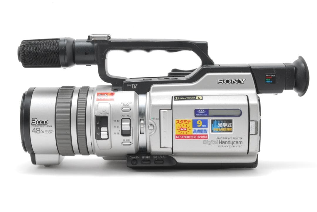 【希少 ケース付き】 ソニー Sony DCR-VX2000