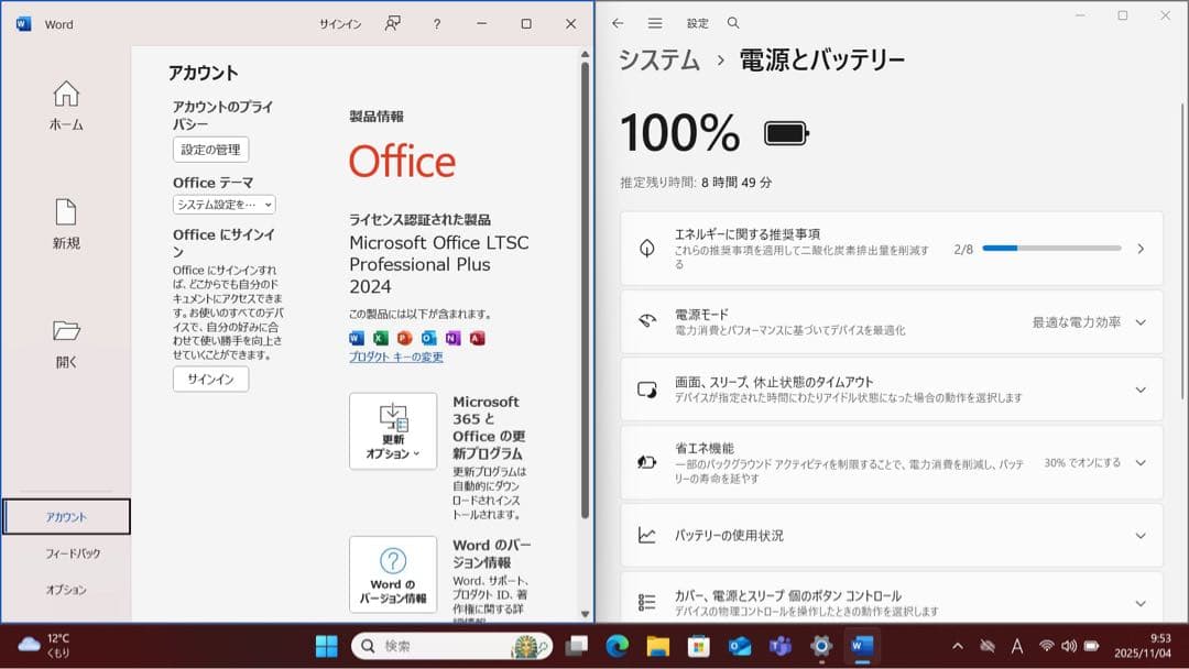 【中古美品】DYNABOOK GZ/HVL i7-1260P／16GBメモリ