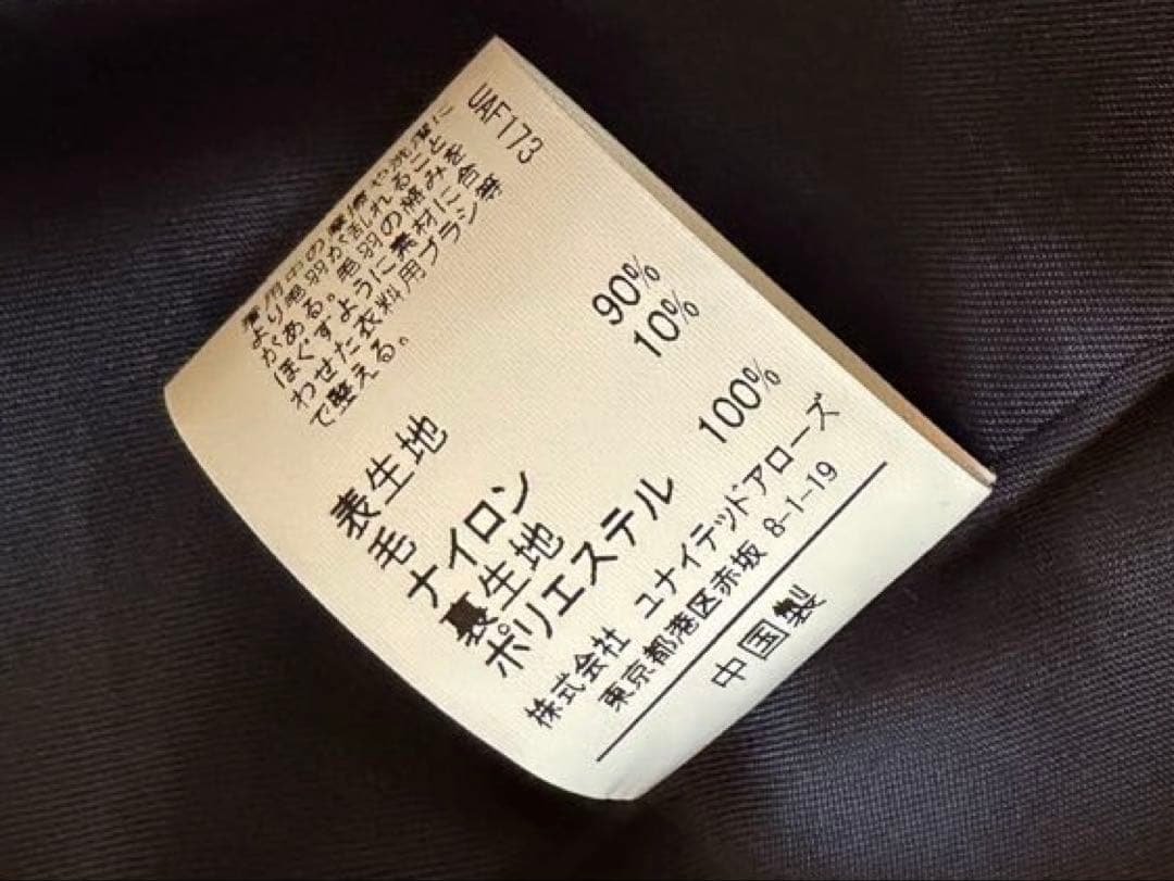 グリーンレーベルリラクシング コート　身長低め体型普通の方用サイズウールフード