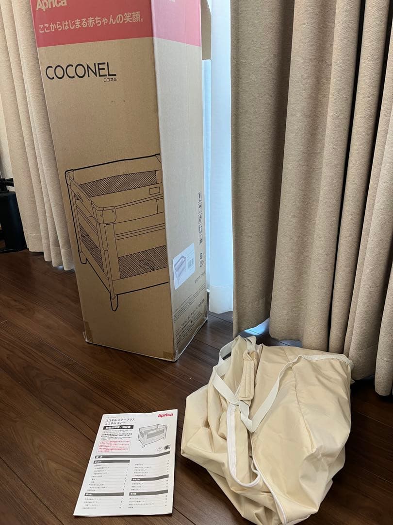 ココネルエアープラス　シュークリームGR