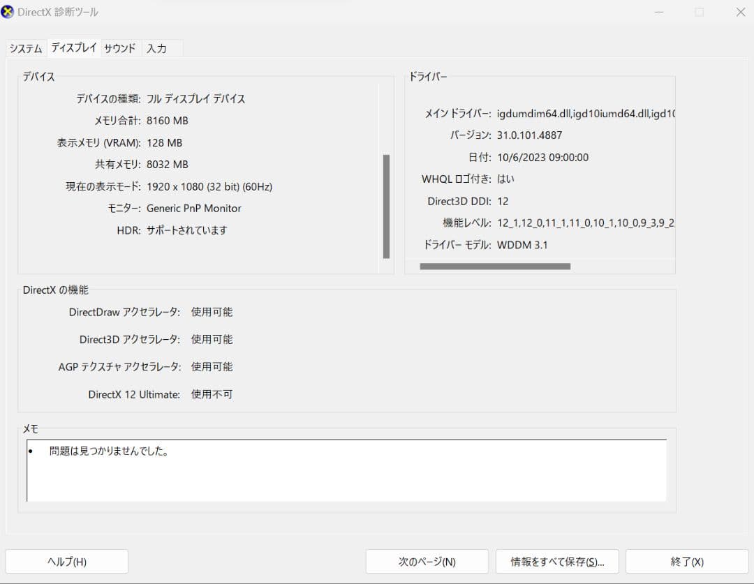 Windowsノート本体 HP ZBook Firefly 14 inch G8 | 256 GB
