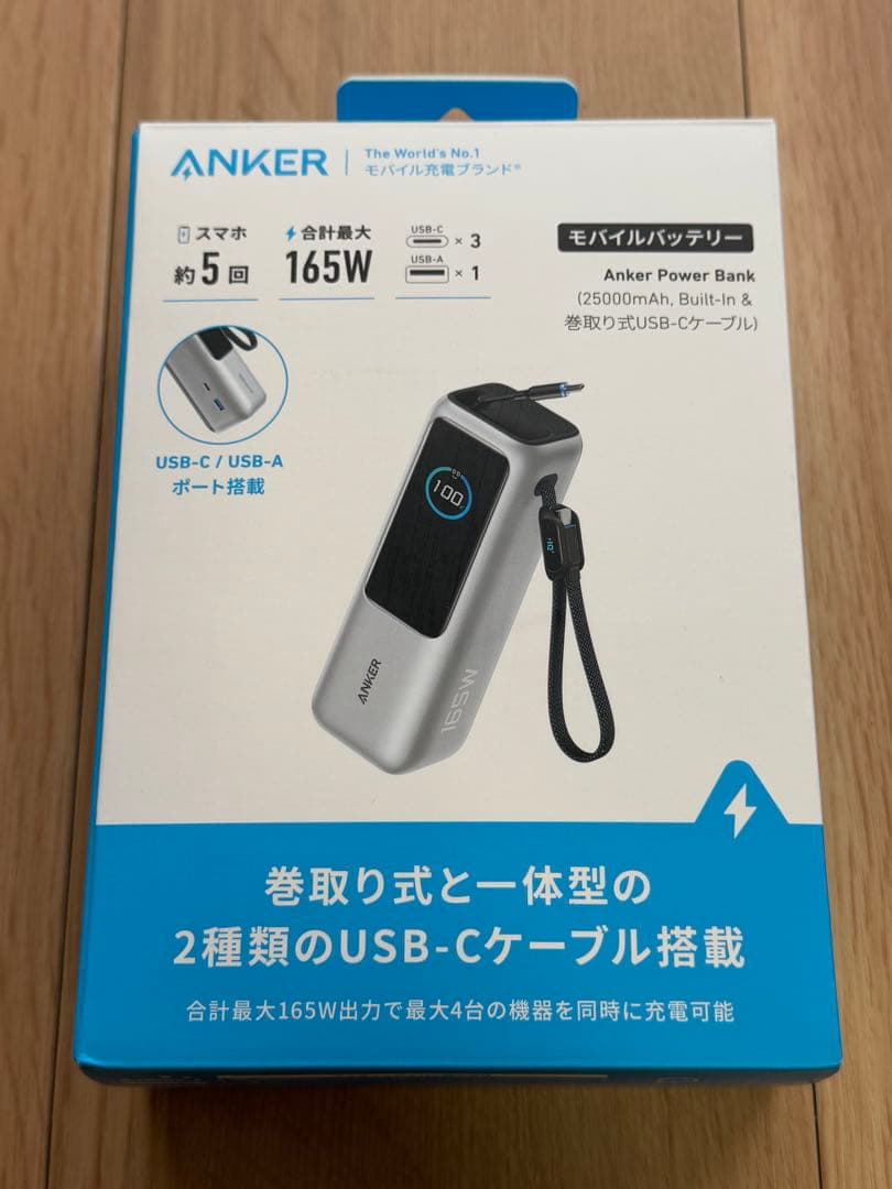 Anker Power Bank モバイルバッテリー 25000mAh