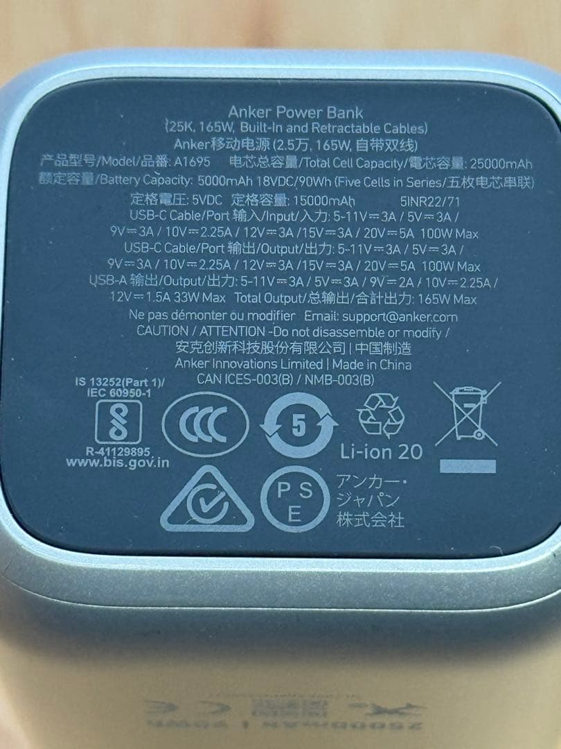 Anker Power Bank モバイルバッテリー 25000mAh