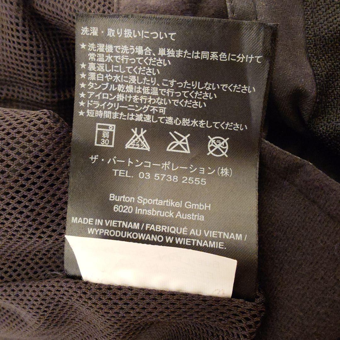 Analog(Burtonの姉妹ブランド)のスノーボードウェア下　アナログ