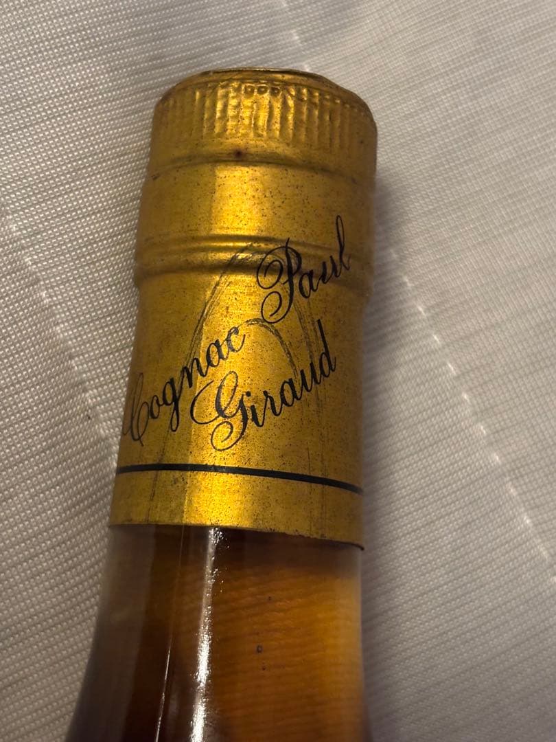 ポールジロー 15年700ml