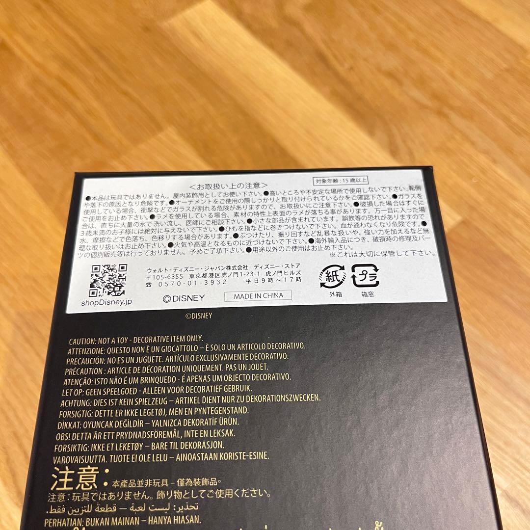 ディズニーストア 白雪姫 フィギュア オーナメント 陶磁器