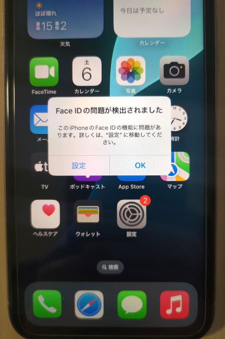 Apple iPhone 11 128GB ラベンダー 難あり SIMフリー