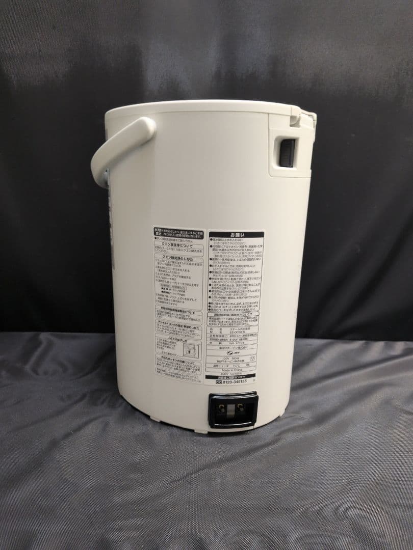 ZOJIRUSHI スチーム式加湿器 EE-DC50 象印　M2656