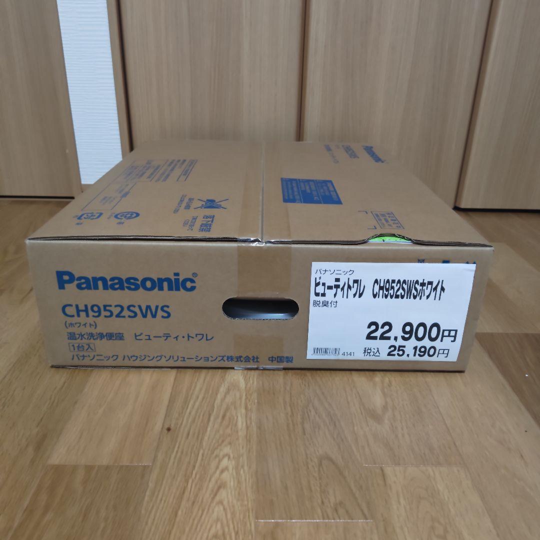 Panasonic ビューティトワレ温水洗浄便座 CH952SWS　ホワイト