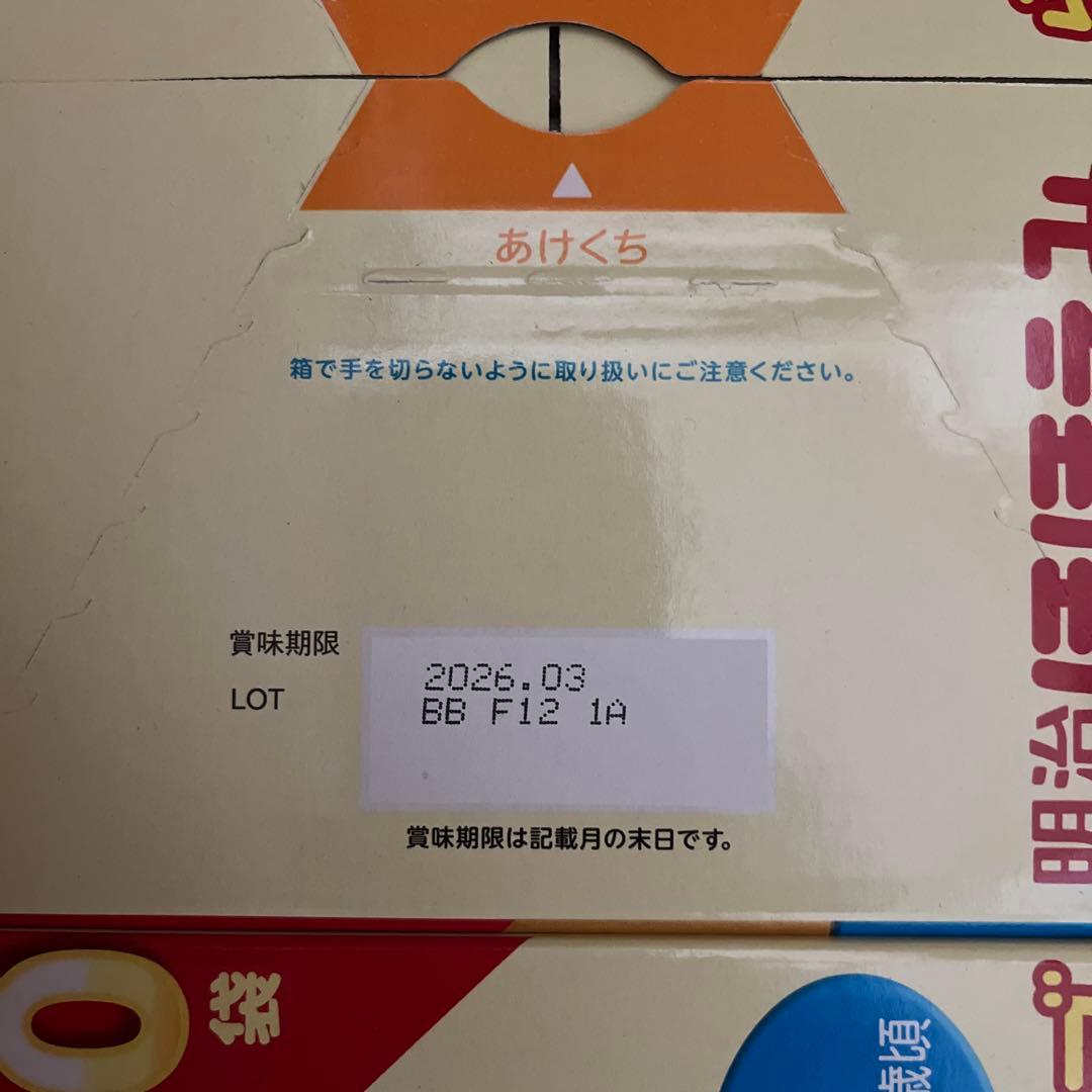 明治ほほえみ　らくらくキューブ　60袋　4箱