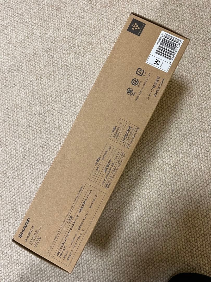 【超美品】IB-WX901★シャープ★Plasmacluster Beauty