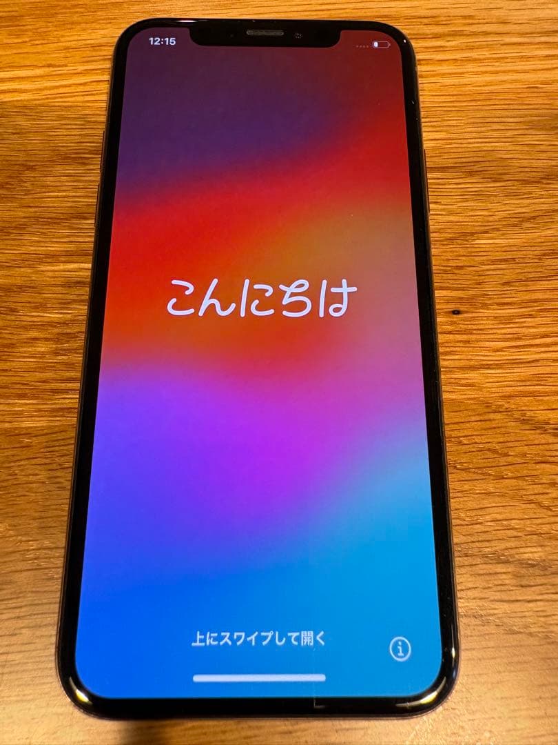 最終値下げ iPhone Xs 256GB ゴールド バッテリー容量79%
