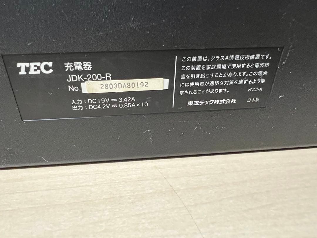 【虎虎トランプ 様用】TEC ハンディーターミナル HTL-200-1B-01