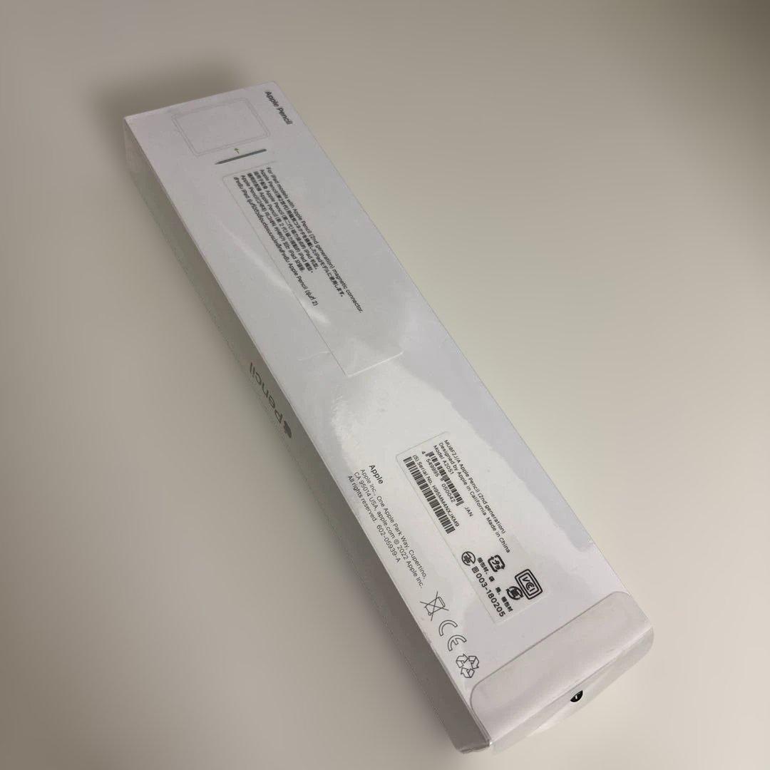Apple Pencil 第2世代 純正 新品未開封
